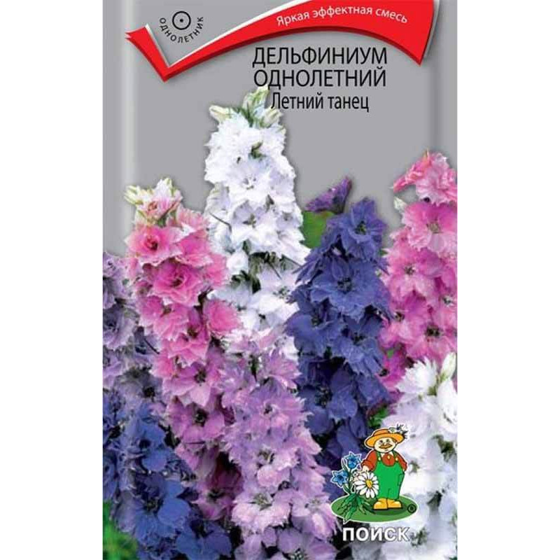 Любимый Сад Дельфиниум Интернет Магазин
