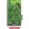 Укроп Симфония