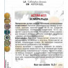 Астра игл Эсмеральда