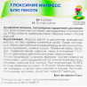Глоксиния Импресс Блю Пикоти