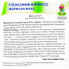 Глоксиния Импресс Формула микс
