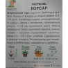 Морковь Корсар