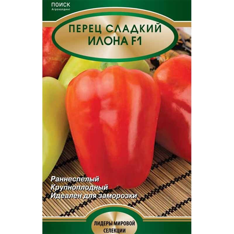 Перец сладкий Илона F1