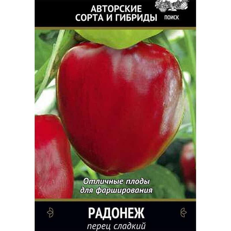Перец сладкий Радонеж