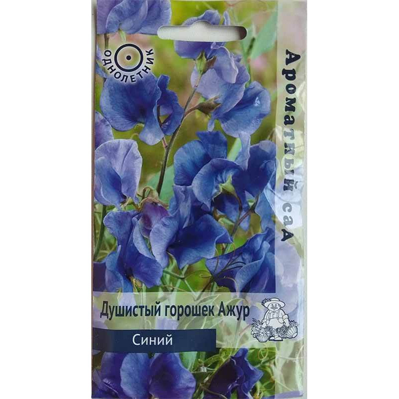 Душистый горошек Ажур Синий