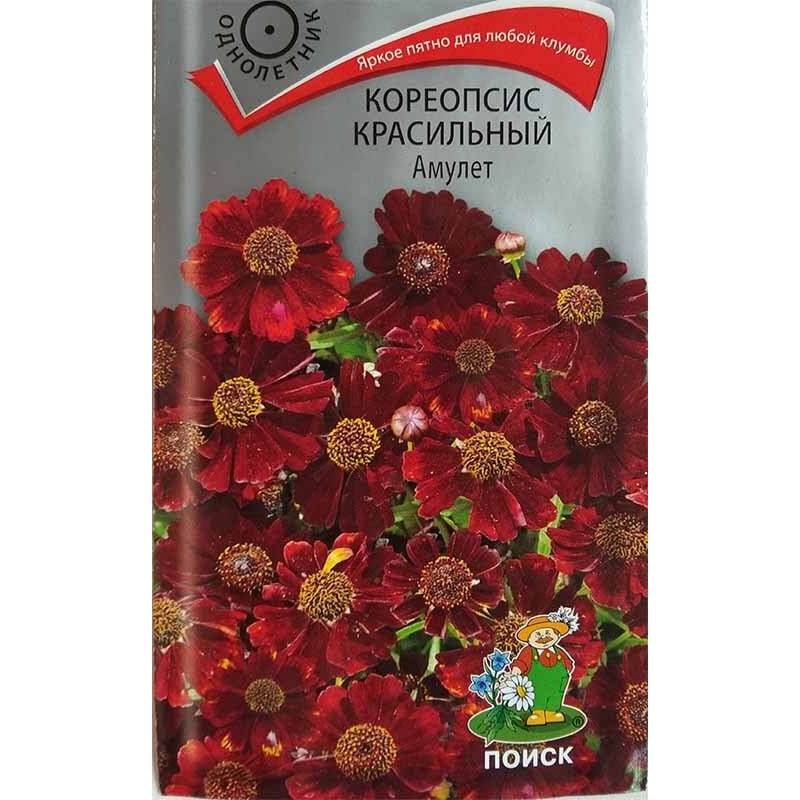 Кореопсис красильный Амулет