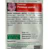 Лаватера Розовая магия