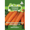 Морковь Нантская 4