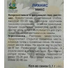 Лихнис Микс