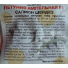 Петуния ампельная F1 Салмон Шейдез