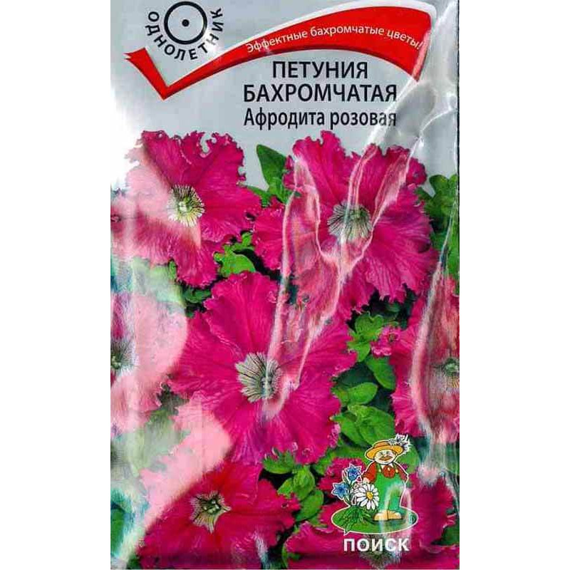 Петуния бахромчатая Афродита розовая