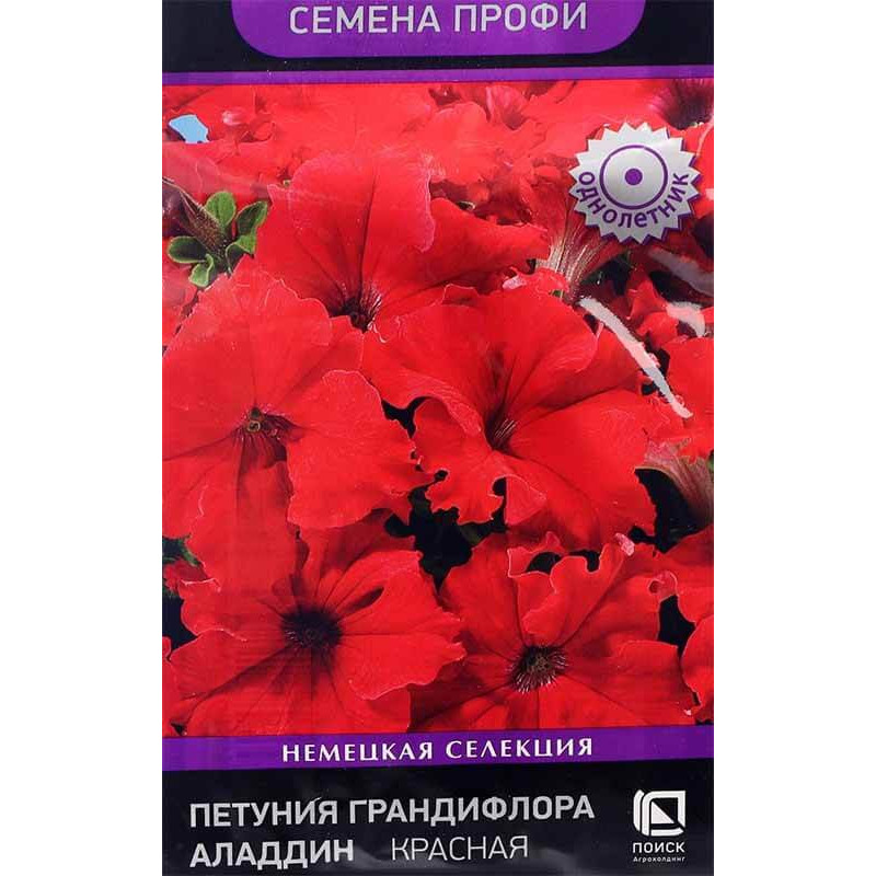 Петуния грандифлора Аладдин Красная