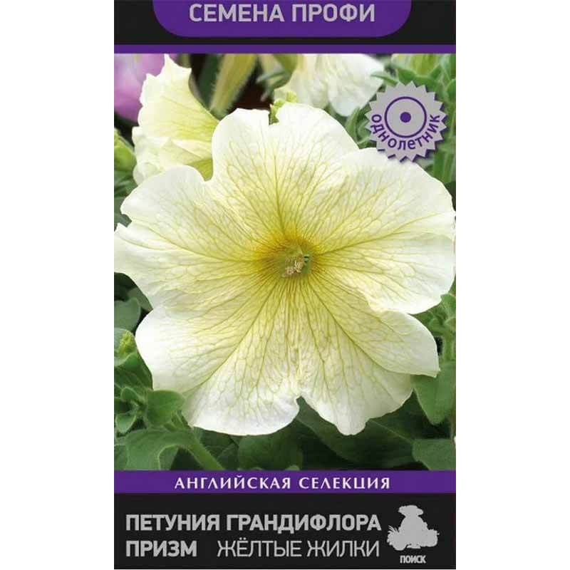 Петуния грандифлора призм Желтые Жилки