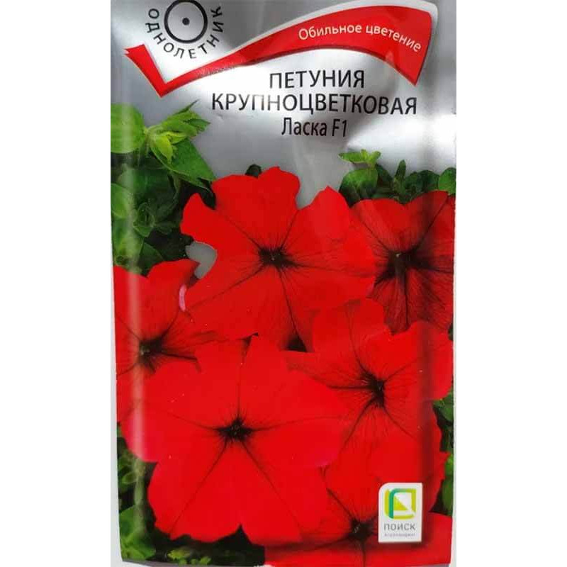 Петуния крупноцветковая Ласка F1