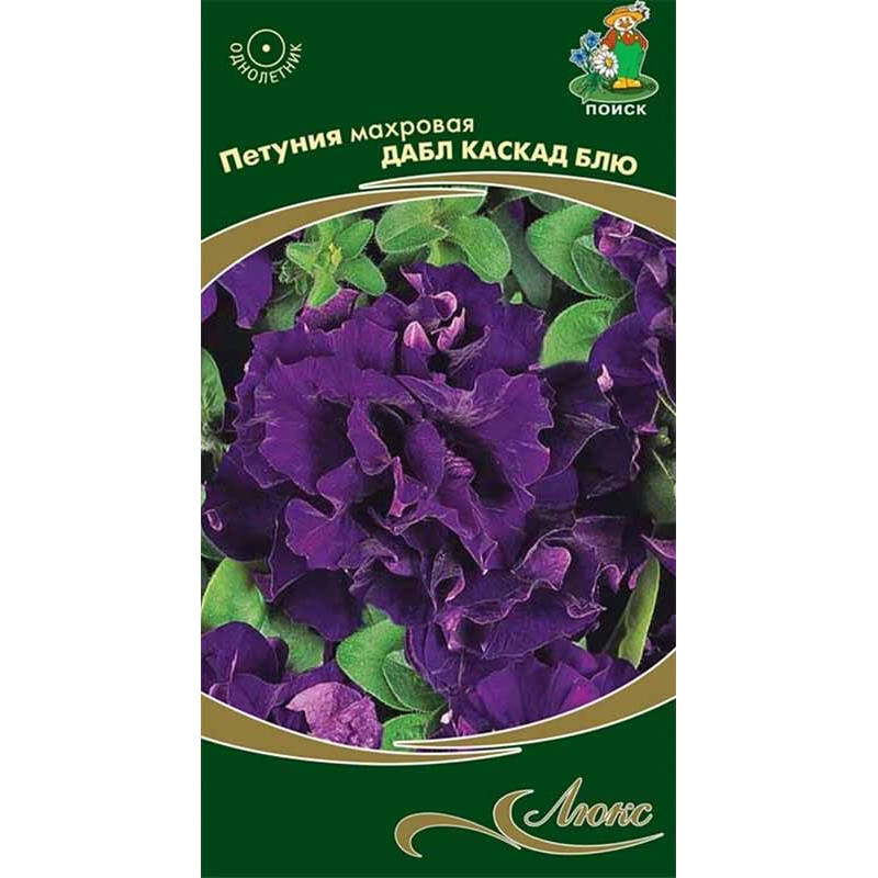 Петуния махровая Дабл каскад блю