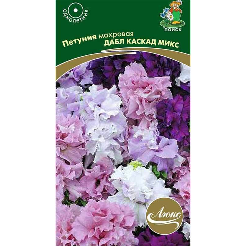 Петуния махровая Дабл каскад микс