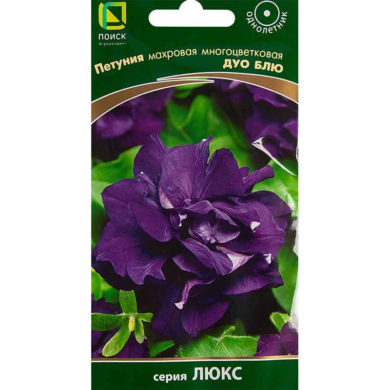 Петуния махровая многоцветковая Дуо блю