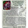 Петуния махровая многоцветковая Дуо смесь окрасок