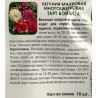 Петуния махровая многоцветковая Тарт Бонанза