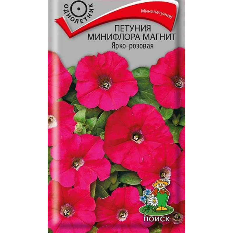 Петуния минифлора Магнит Ярко-розовая