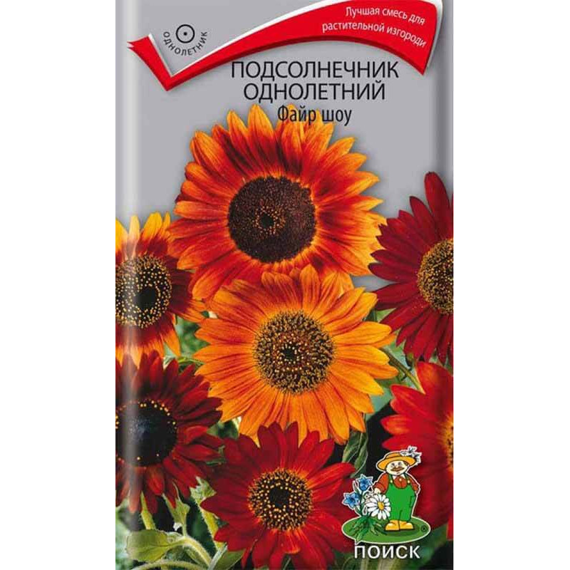 Подсолнечник однолетний Файр шоу