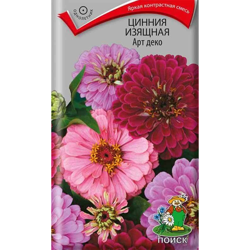Цинния изящная Арт деко
