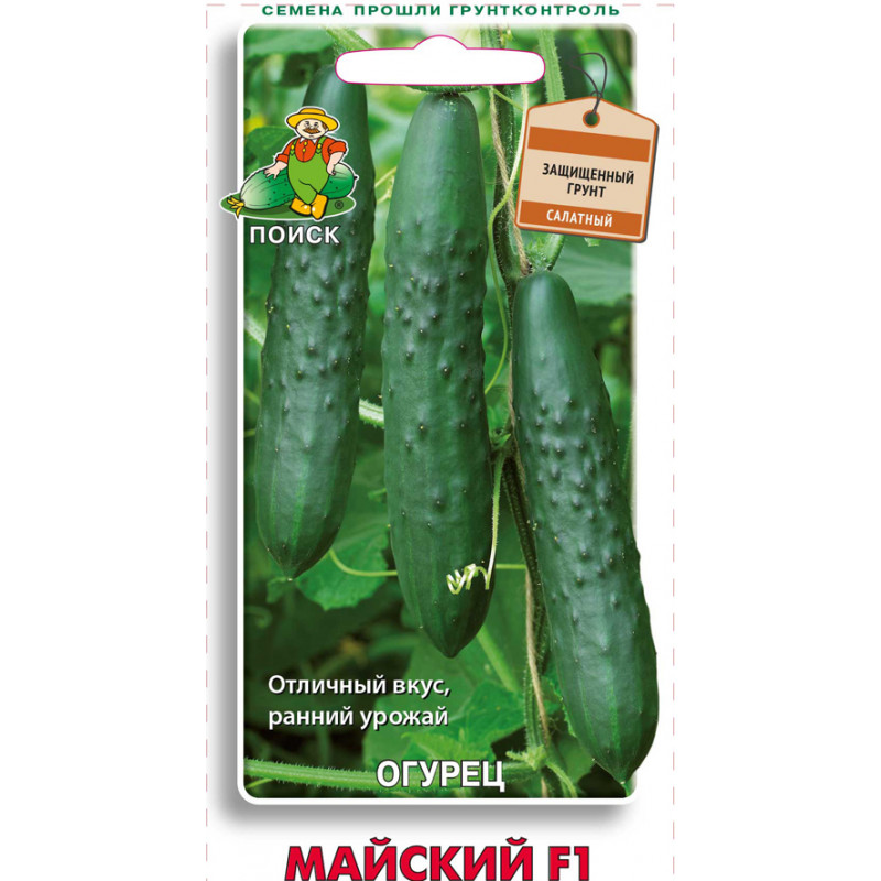 Огурец Майский F1