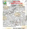Петуния бахромчатая Афродита белая