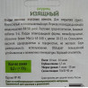 Огурец Изящный