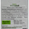 Огурец Кустовой