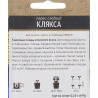 Перец сладкий Клякса