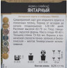 Перец сладкий Янтарный