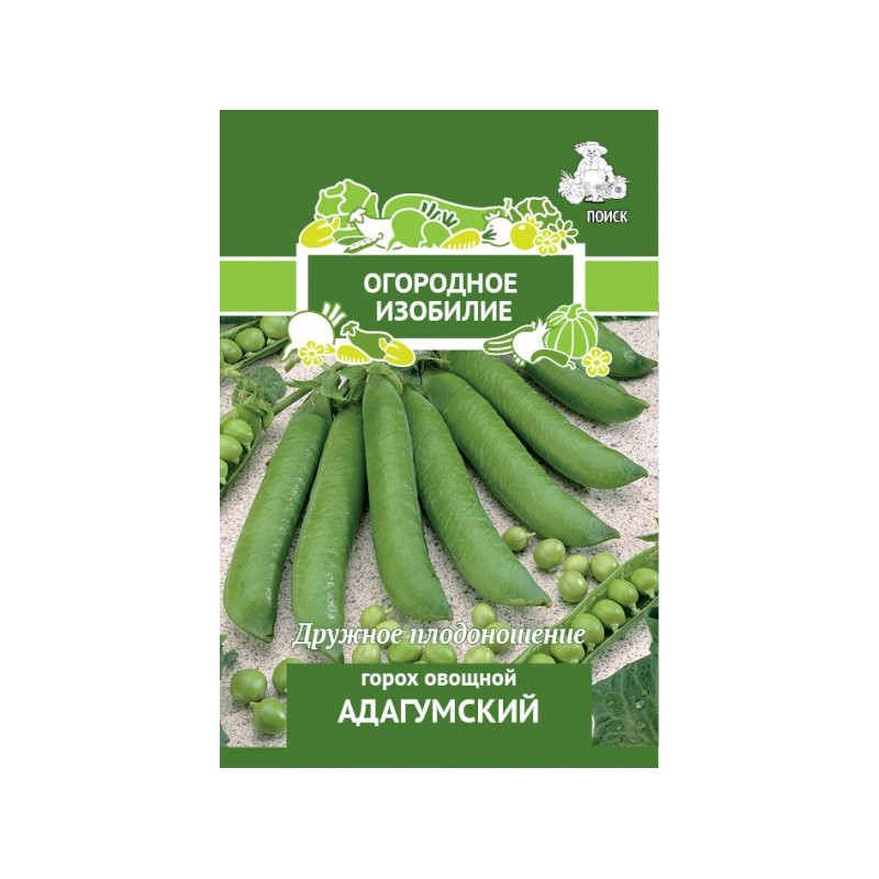 Горох овощной Адагумский