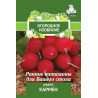 Редис Кармен