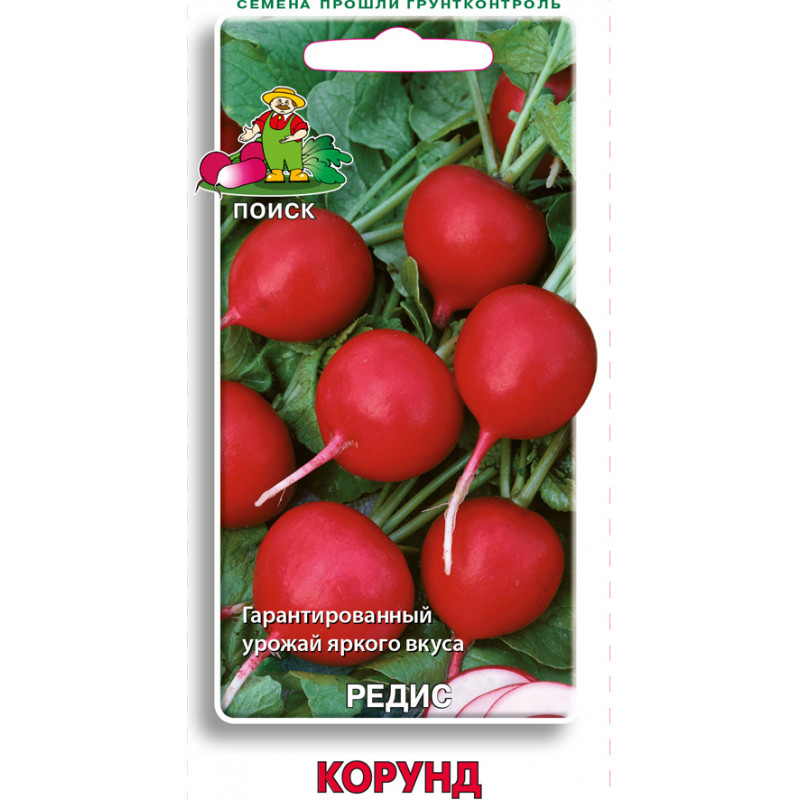 Редис Корунд