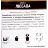 Редис Любава