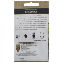 Свекла столовая Креолка