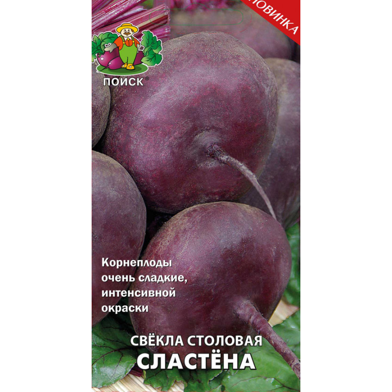 Свекла столовая Сластёна