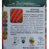 Морковь Нарбонне F1