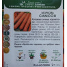 Морковь Самсон