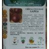 Свекла столовая Ларка